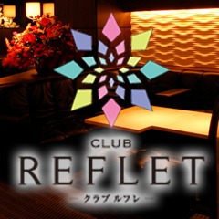 Club REFLETのClub REFLET