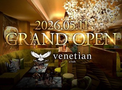 国内トップクラスの魅力が集結！ベネチアンクラブ、札幌初上陸。