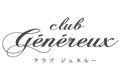 すすきの ニュークラブ・キャバクラ CLUB Genereux