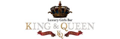 すすきの　ガールズバー　Luxury Girls Bar KING & QUEEN