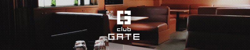 三宮　キャバクラ　CLUB　GATE