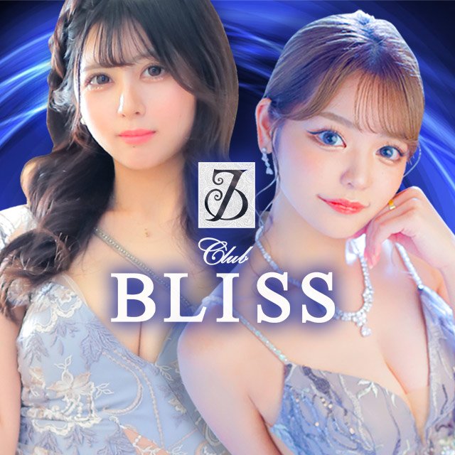 一宮・稲沢 キャバクラ CLUB BLISS