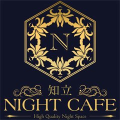 刈谷・知立 キャバクラ NIGHT CAFE