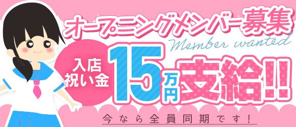 東京のキャバクラ求人 体入 アルバイトナイツ