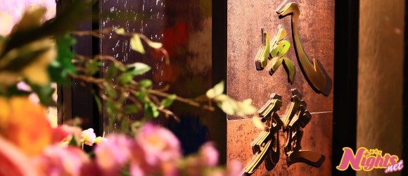 横浜のキャバクラ求人 体入 アルバイトナイツ 横浜のキャバクラ求人 体入 アルバイトナイツ