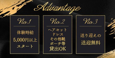Club Macherieの求人 体入情報 金沢市 アルバイトナイツ Club Macherieの求人 体入情報 金沢市 アルバイトナイツ