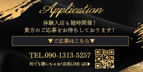 Club Macherieの求人 体入情報 金沢市 アルバイトナイツ Club Macherieの求人 体入情報 金沢市 アルバイトナイツ