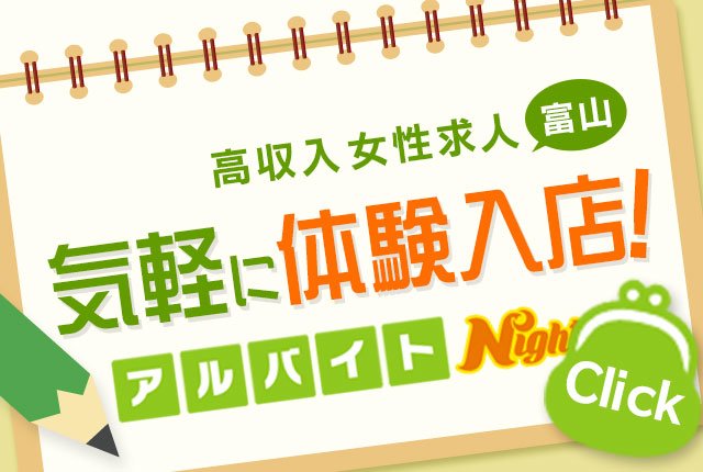 TOP画像
