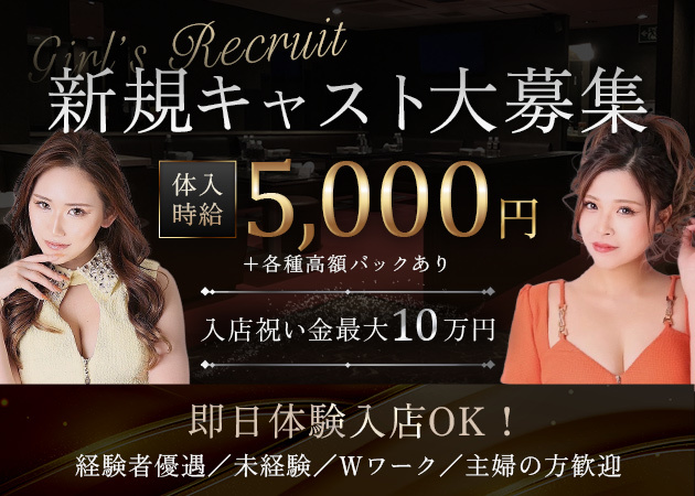 倶楽部　綺麗離