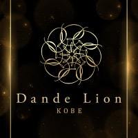 Dande Lion KOBE