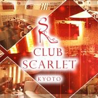 CLUB SCARLET