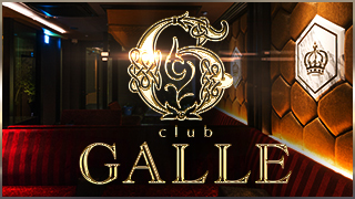 CLUB GALLE