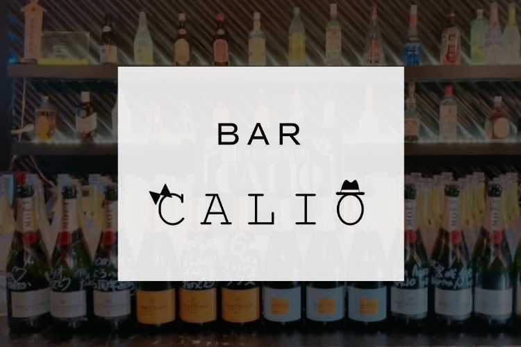 BAR CALIO