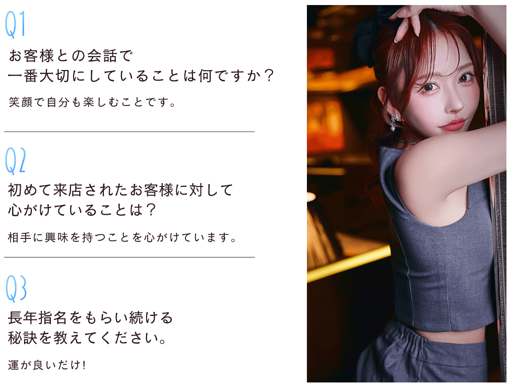 Q&A