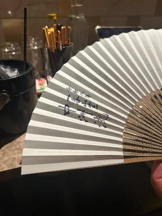 IMG_1943.jpeg