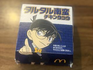 image0.jpeg