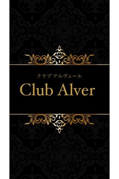 ひな