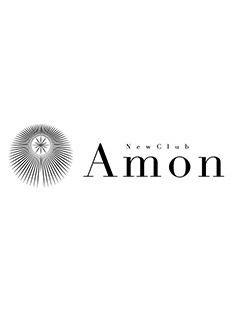 Amonのさより
