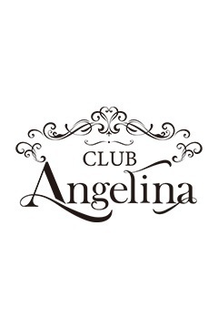 CLUB Angelinaの西条　りおん