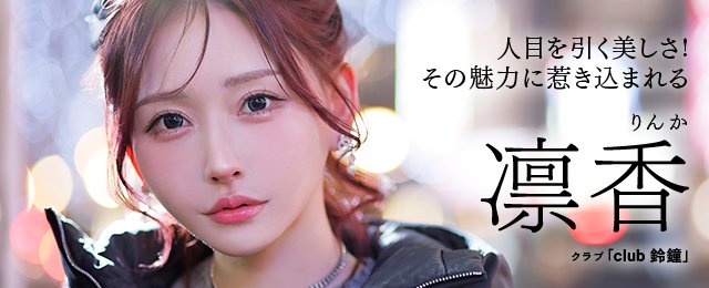 グラビアENTER