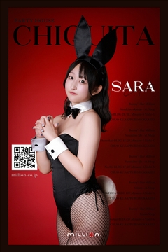 サラ