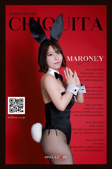 PARTY HOUSE CHIQUITAのマロニー