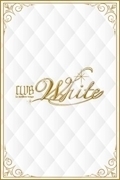 CLUB Whiteの花梨