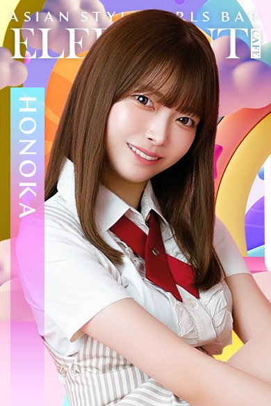 elephant cafeのほのか