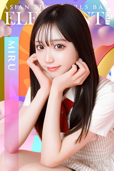 みる」elephant cafe(エレファントカフェ) - すすきの/ガールズバー