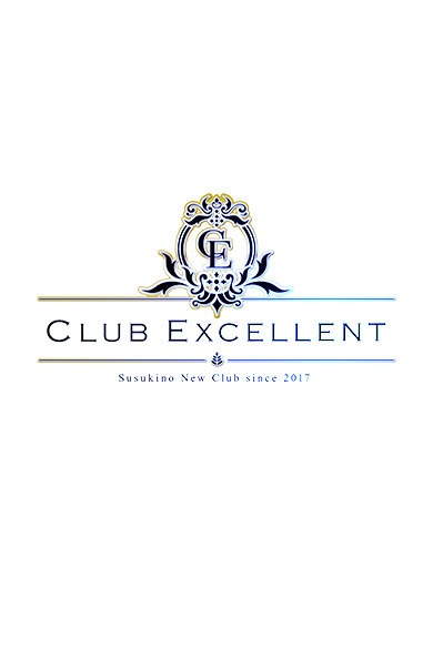 CLUB EXCELLENTの胡桃　まりん