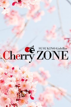 Cherry ZONEのみのり
