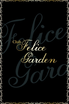 club Felice gardenのせる