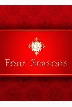 Four Seasonsの月城 りか