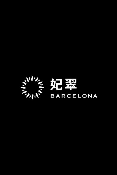 BARCELONA　妃翠の紗倉 みおん