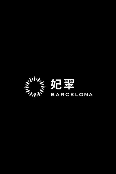 BARCELONA　妃翠の白雪 るな