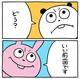 こんにちは
