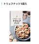 セブンに急ぐのです