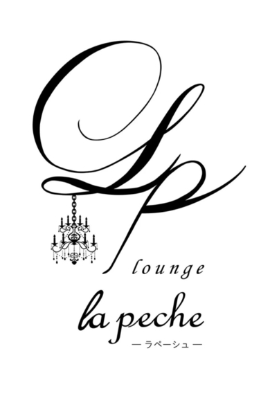 Loung lapecheのあい