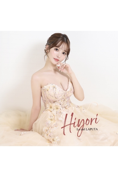 ル シエル ラピュタのひより