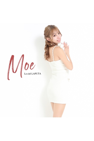 ル シエル ラピュタのMOE