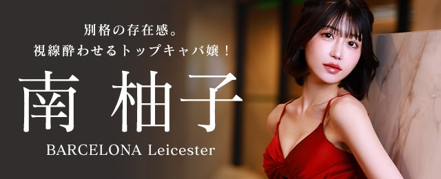 グラビアENTER