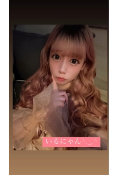 なお
