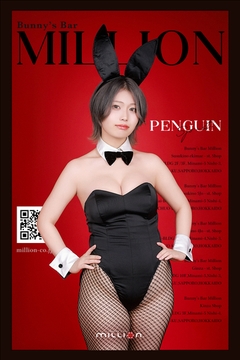ペンギン