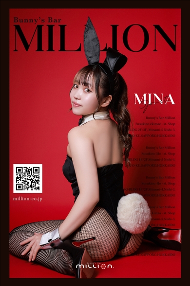 Bunny’s Bar MILLION ススキノ 5条通店のミナ