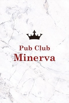 Minervaの茉莉