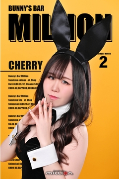 Cherry