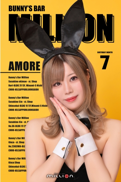 Bunny’s Bar million 南4条通店のAmore