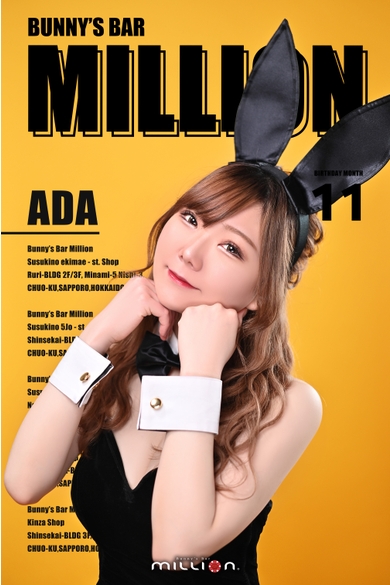 Bunny’s Bar million 南4条通店のAda