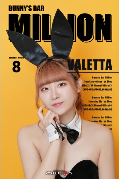 Bunny’s Bar million 南4条通店のValetta