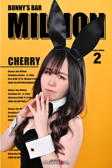 Bunny’s Bar million 南4条通店のCherry